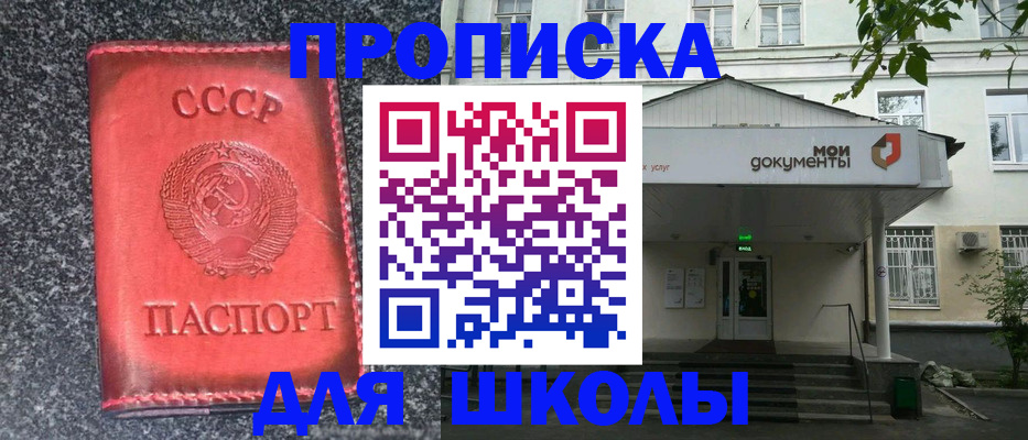 прописка поиск в Кизилюрте