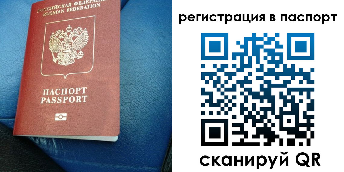 где прописаться в Кизилюрте