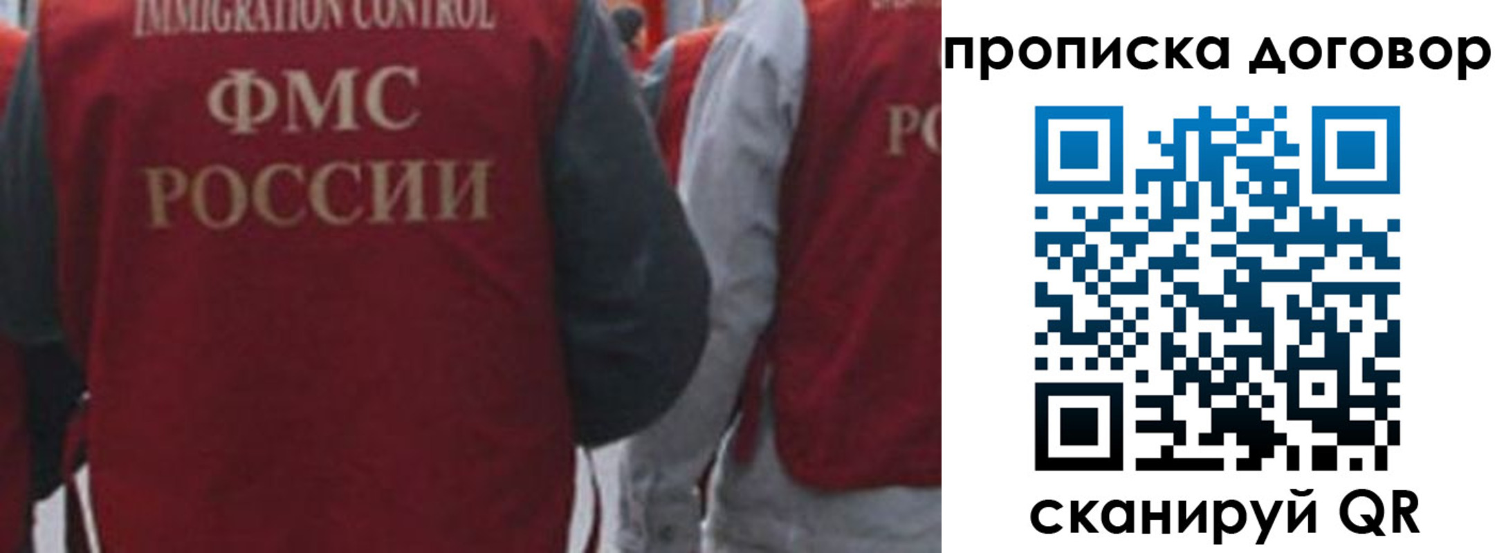 временная регистрация в квартире в Кизилюрте