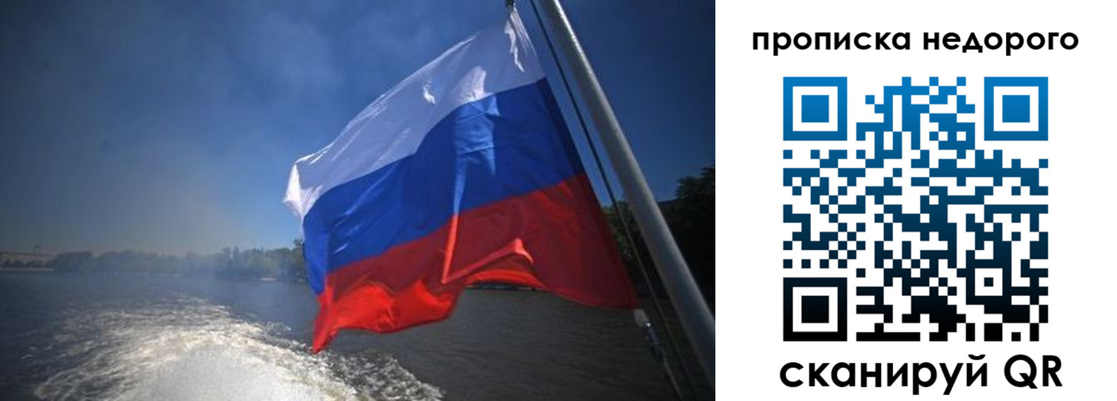 прописка 2025 в Кизилюрте