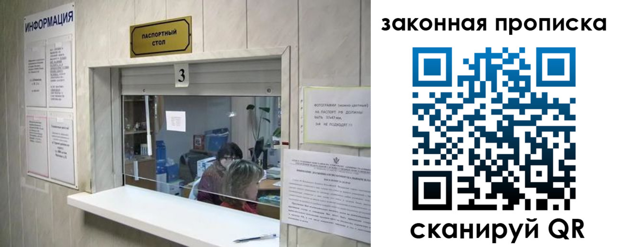 найти адрес прописки в Кизилюрте