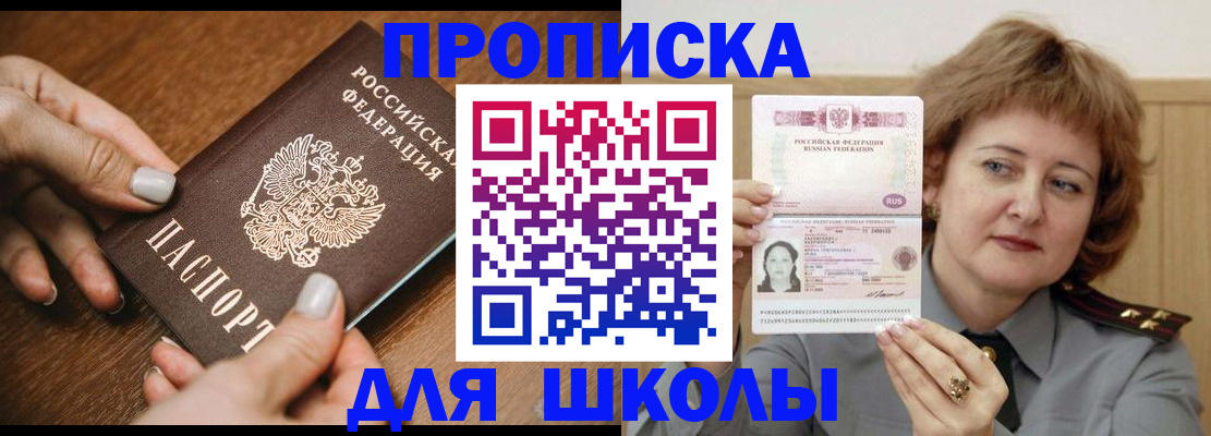 временная регистрация надежно в Кизилюрте