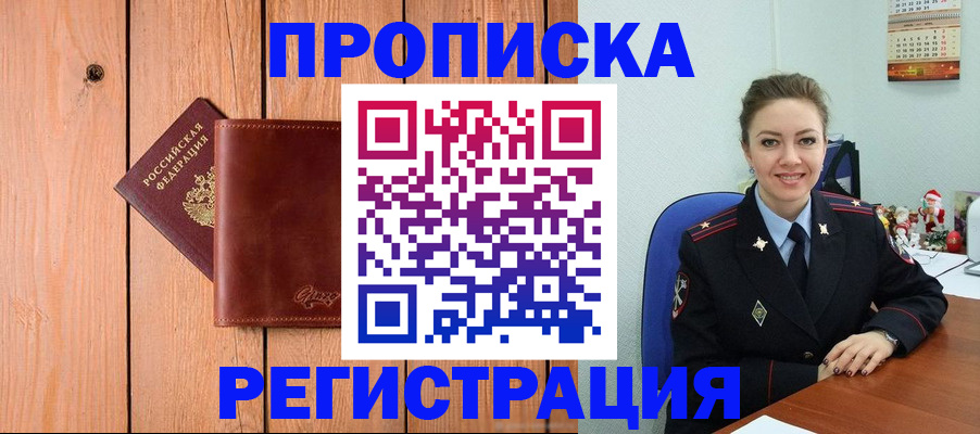 временная регистрация госуслуги в Кизилюрте