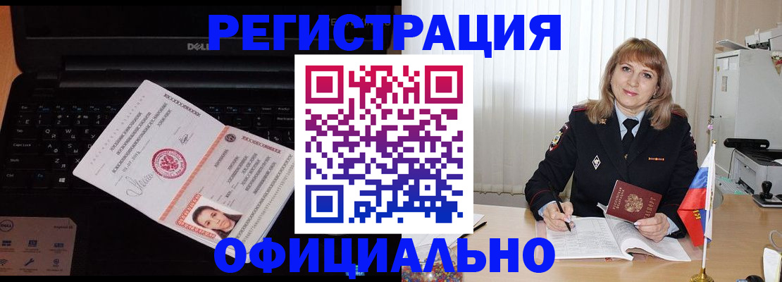 регистрация для школы в Кизилюрте