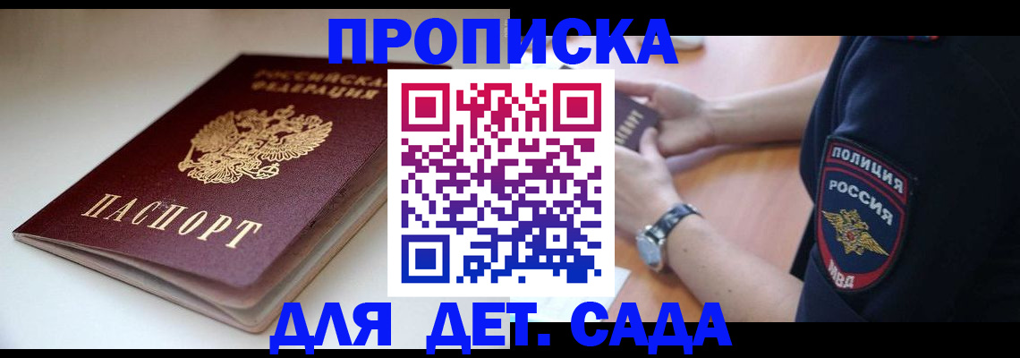 временная регистрация госуслуги в Кизилюрте