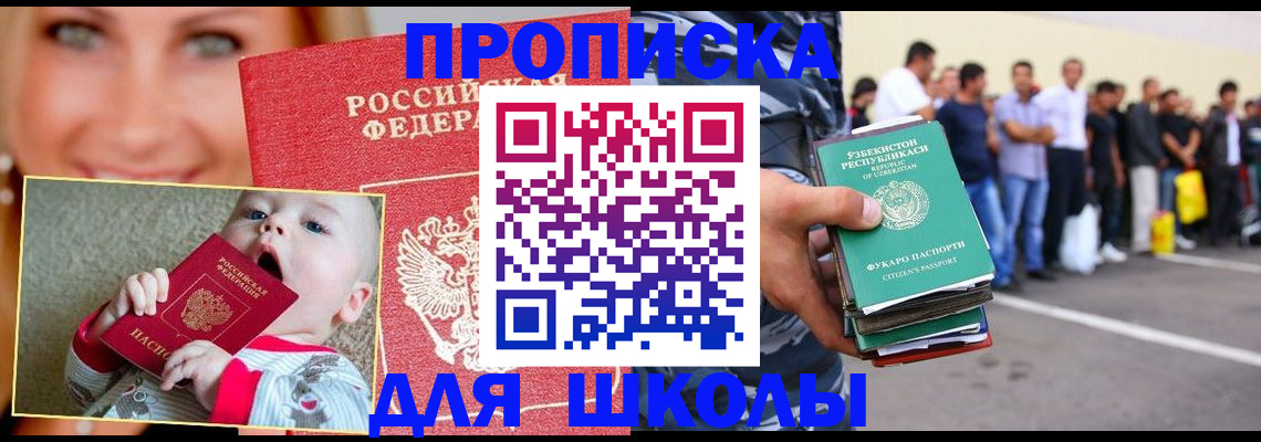временная регистрация госуслуги в Кизилюрте