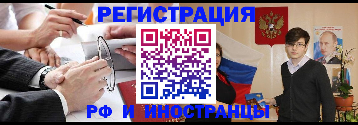 регистрация для дет. сада в Кизилюрте